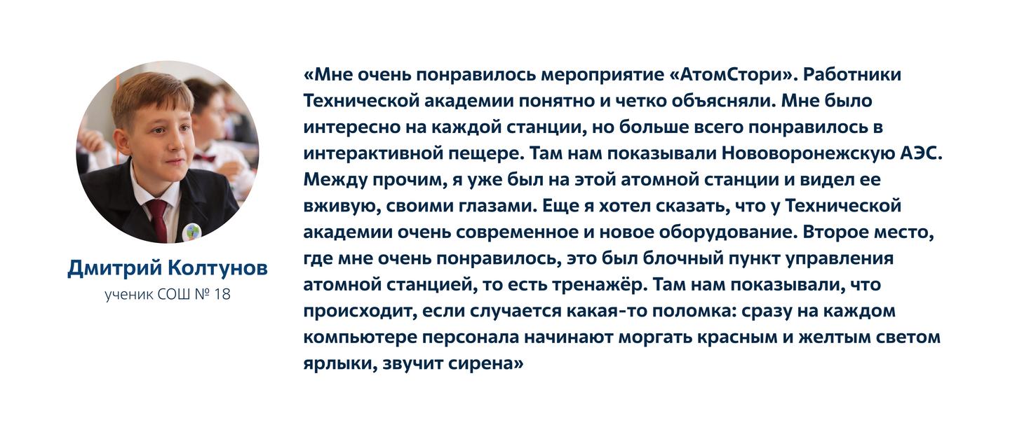Колтунов.png