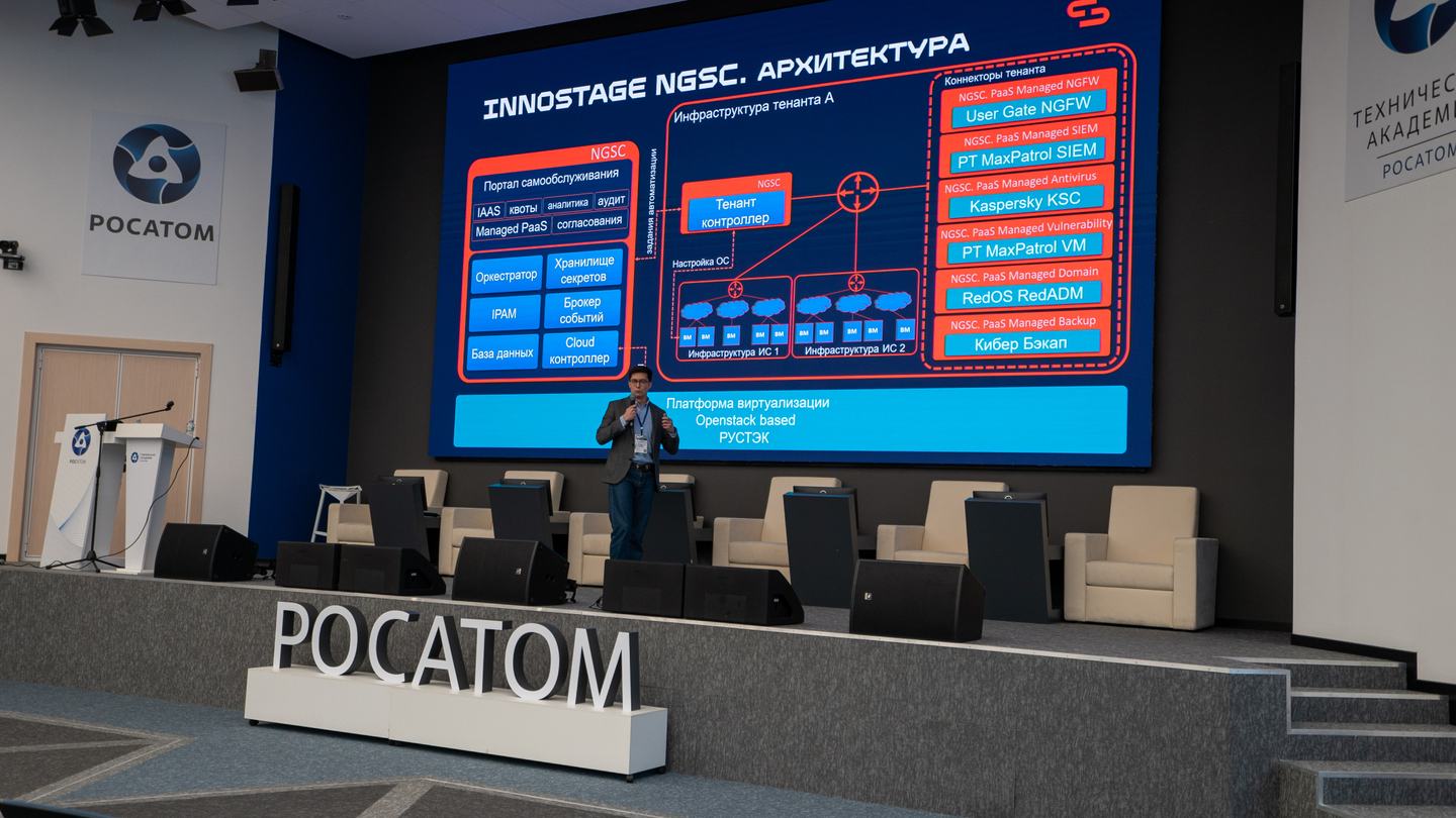 Конференция