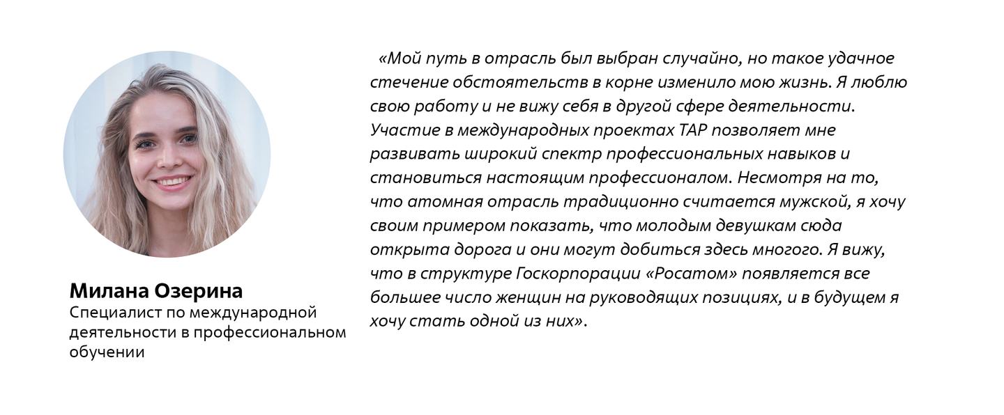 Без