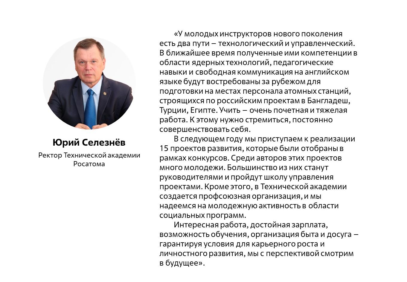 Презентация1321ыч.jpg