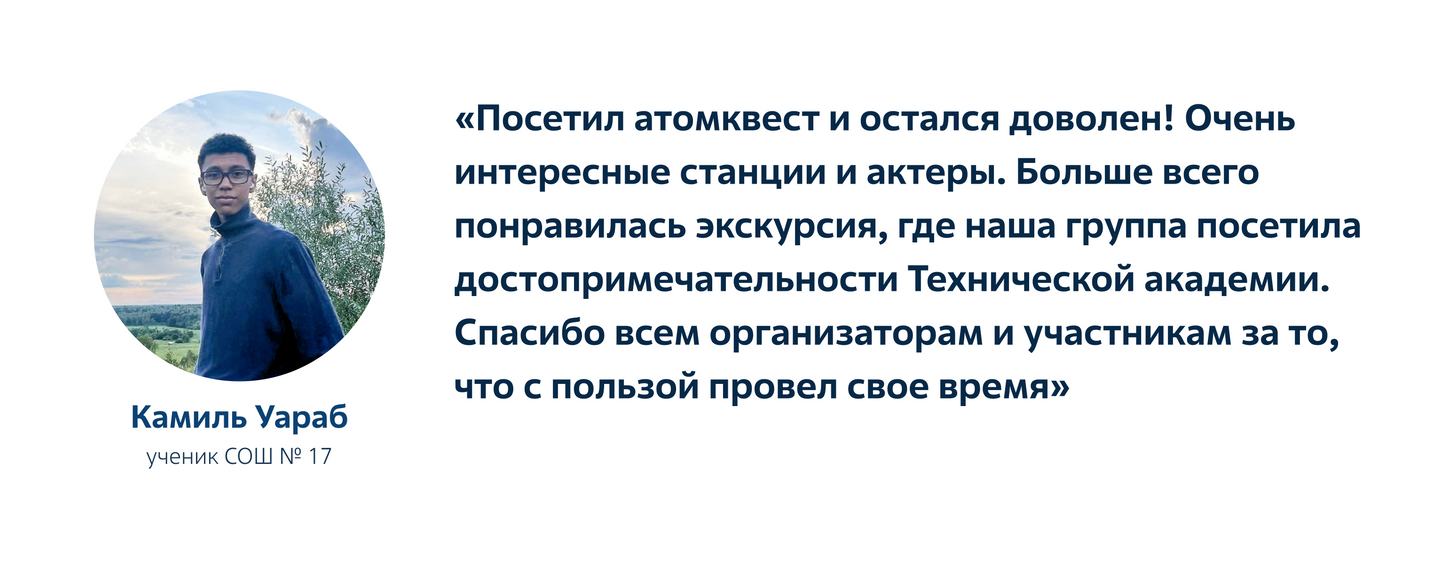 Камиль.png