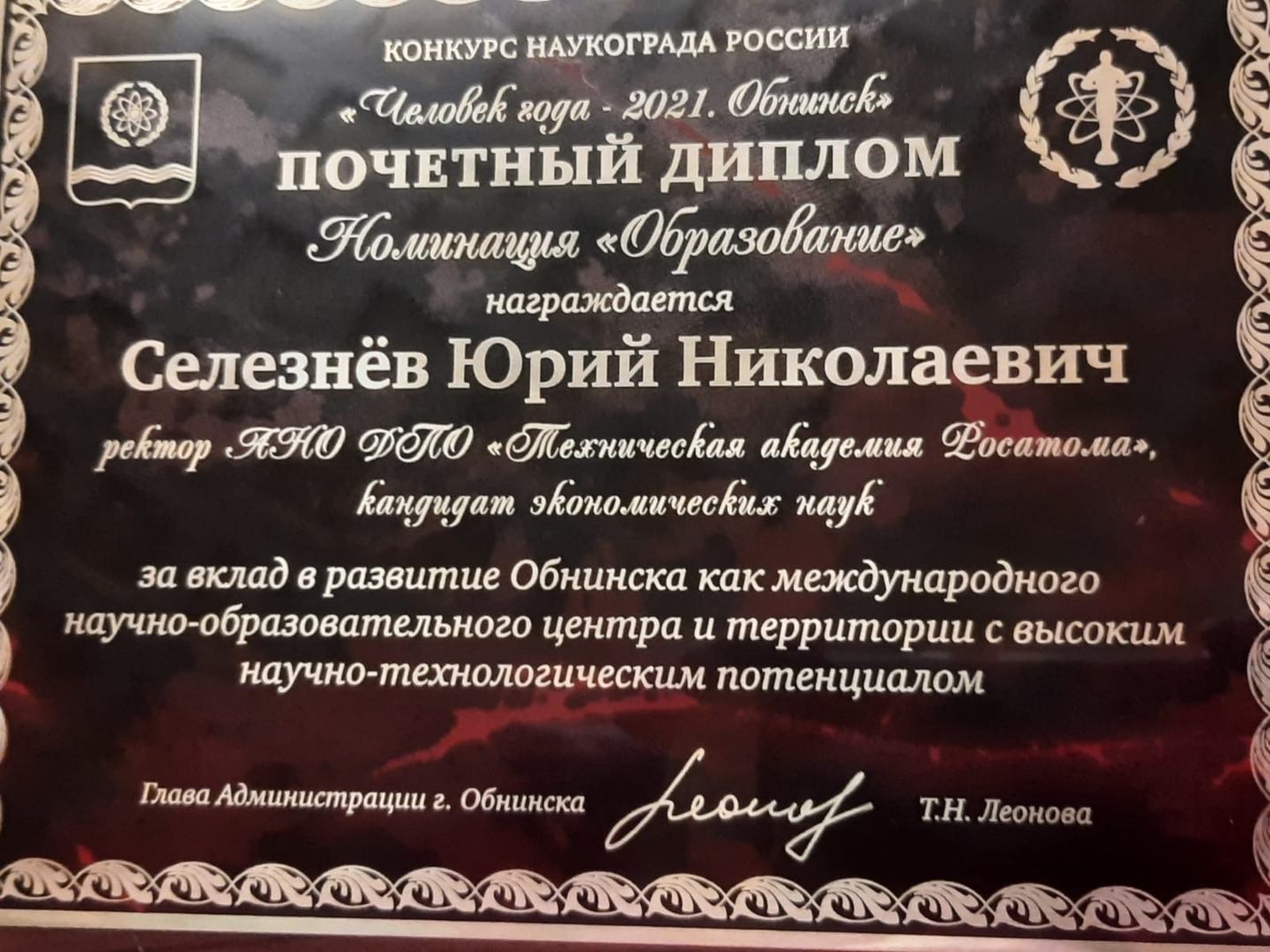 uueNYfdshn8.jpg