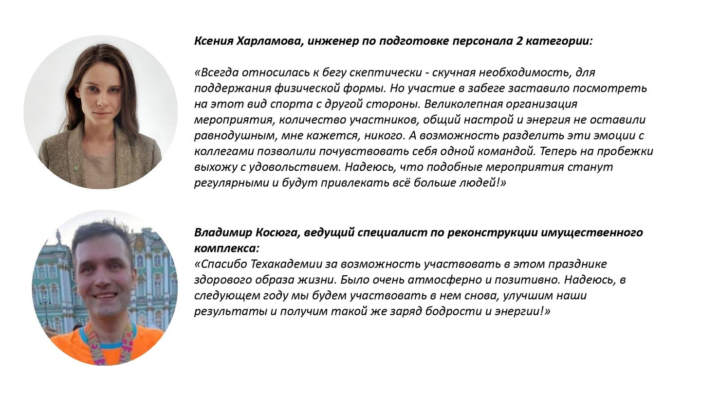 Цитаты