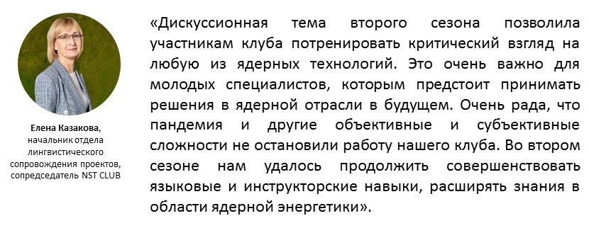 Цитаты_Казакова.jpg